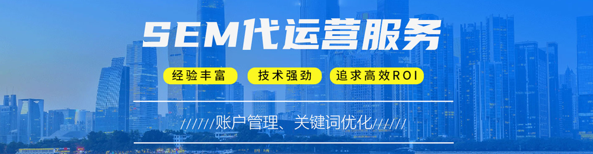 琼山信息流平台