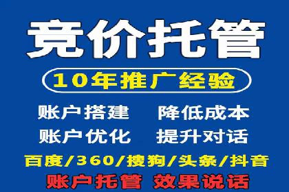 短视频平台信息流竞价广告的投放技巧