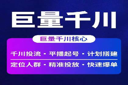 百度竞价策略：如何快速实现盈利的案例
